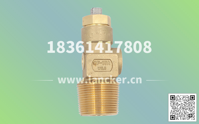 QF-15A乙炔氣瓶閥