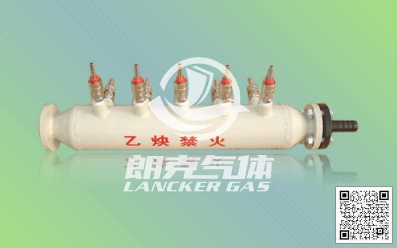 崗位乙炔分氣包