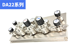 DA22雙級自動切換供氣面板（1/2"中等流量二級調(diào)壓）