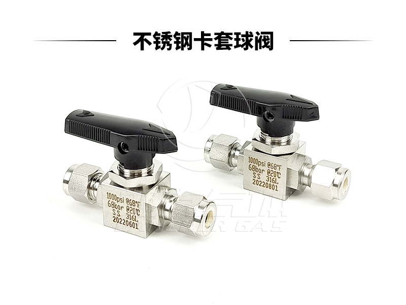 卡套球閥_圖2.jpg 卡套球閥_圖2.jpg
