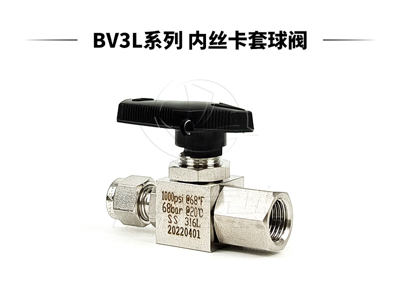 內(nèi)絲卡套球閥.jpg