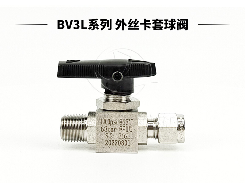 外絲卡套球閥.jpg