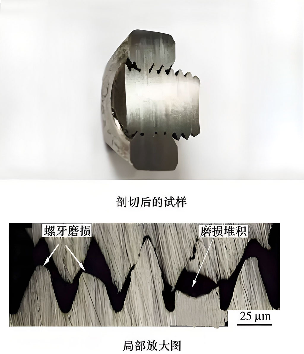 不銹鋼螺紋咬死現(xiàn)象 不銹鋼螺紋咬死現(xiàn)象